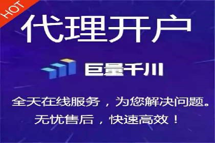 快速上手：百度推广开户的步骤与注意事项